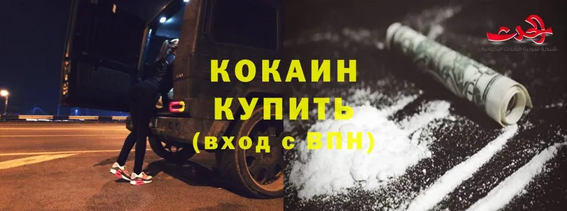 даркнет сайт  Белокуриха  Cocaine Боливия 