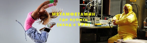 метадон Балахна